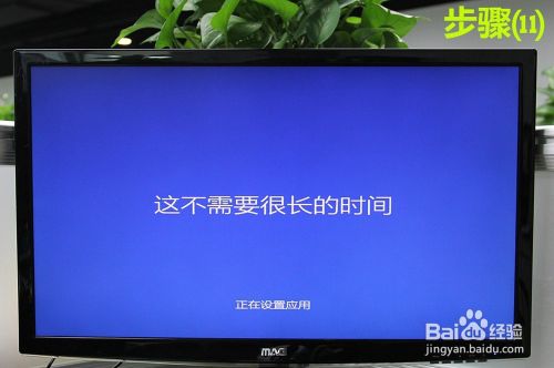 【教程】U盘安装Win10