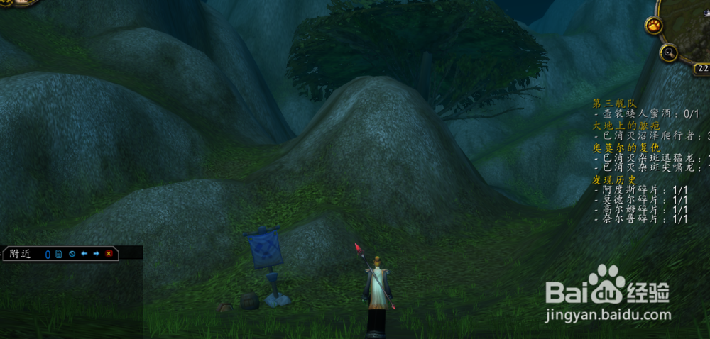 魔兽世界怀旧服维尔佳矿场怎么去？