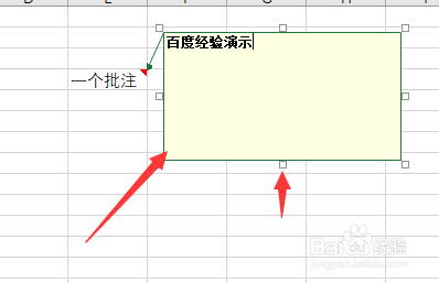 excel怎么新建一个批注