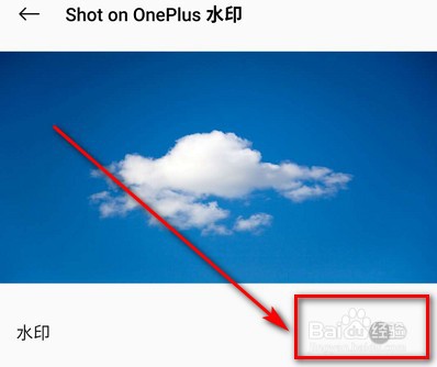 一加手机拍照怎么显示手机型号