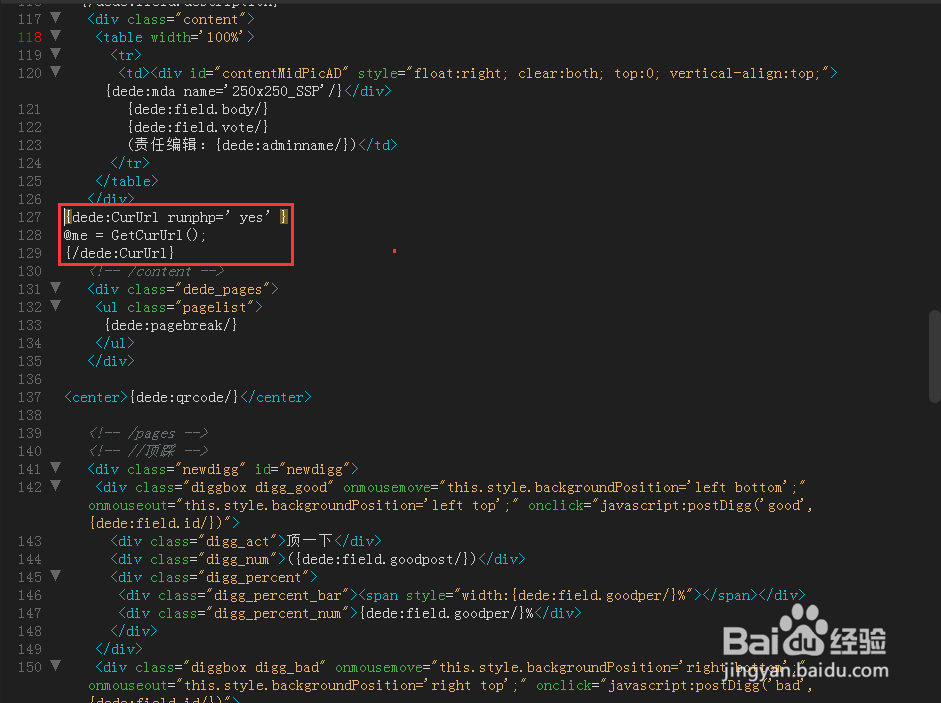 织梦Cms当前页调用本文地址的标签调用方法