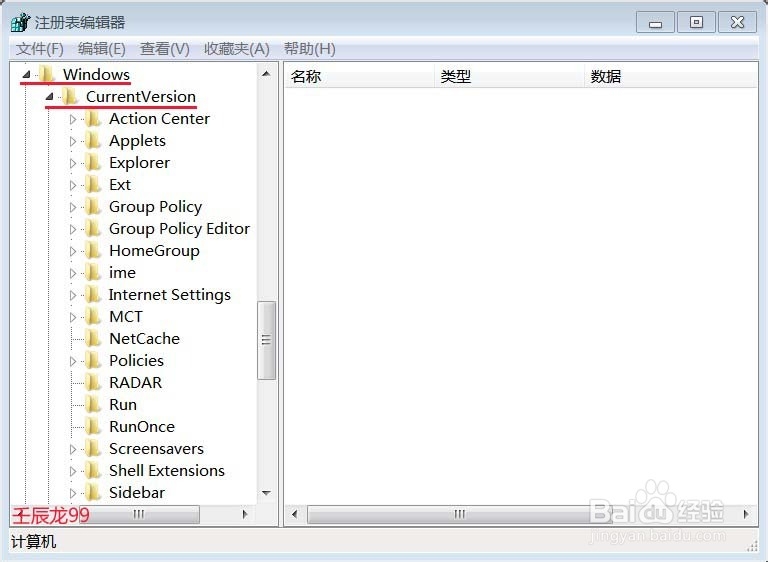 任务管理器不见了！