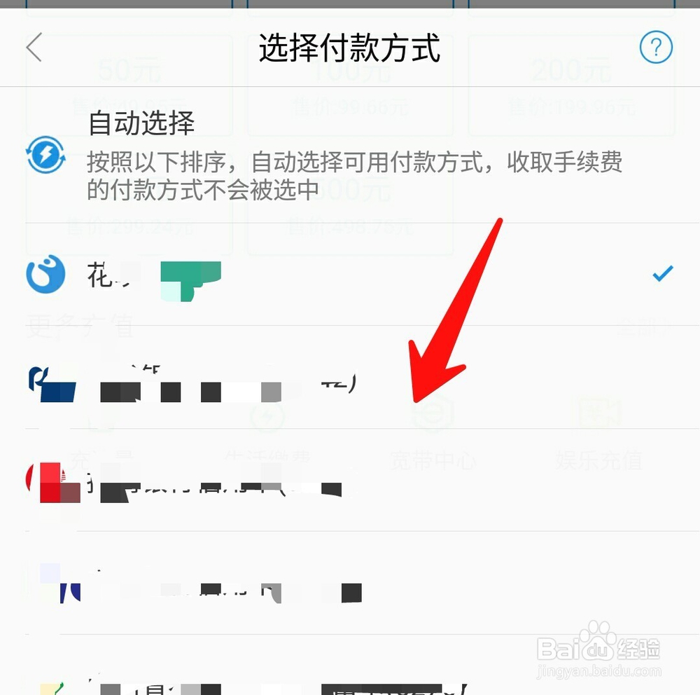 没开通网银可以网上购物吗