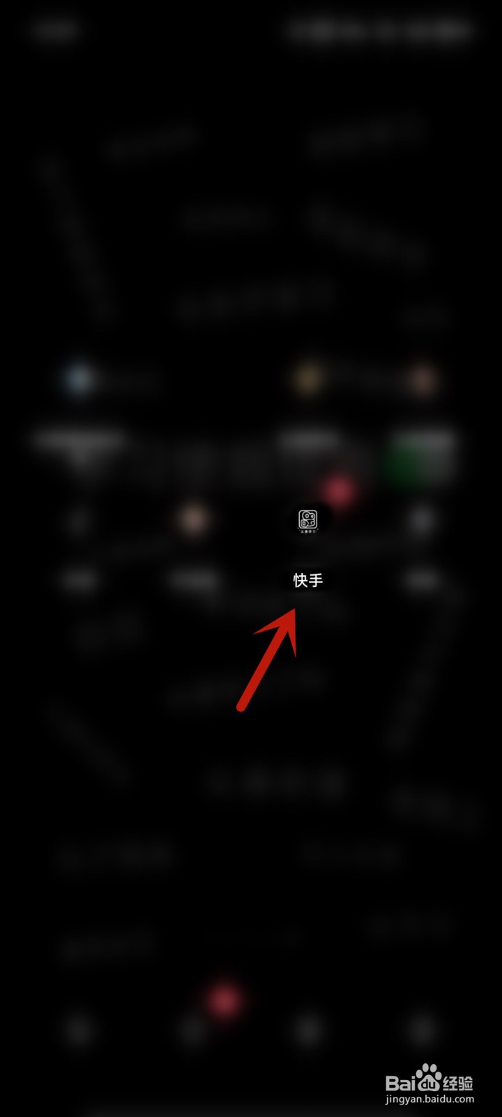 快手里的收藏怎么设置隐私