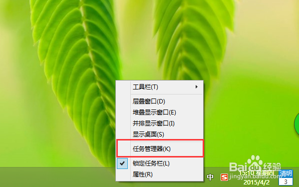 Win8.1怎么去掉桌面快捷方式小箭头