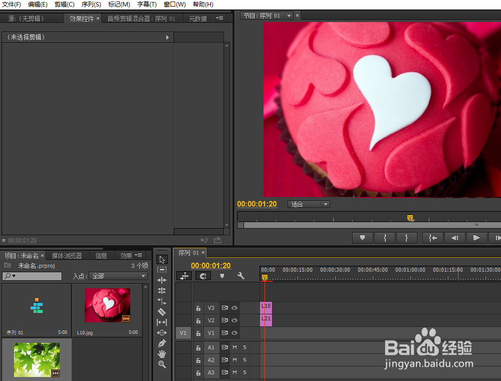 premiere 实例 RGB 差值键控抠像