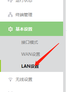 FAST路由器在哪里查看硬件地址