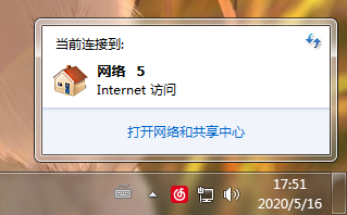 谷歌浏览器(chrome)无法打开网页怎么办