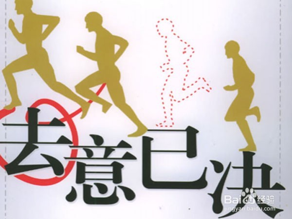 #过年#如何在年后和上司提出离职?怎么提离职?