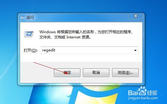 win7系统下使cross fire 全屏显示的方法