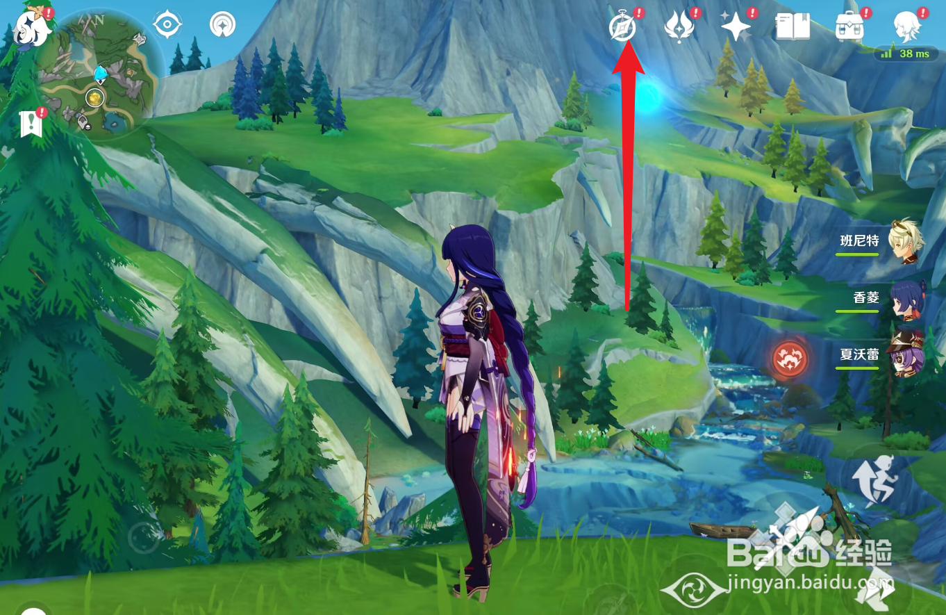 原神恰斯卡任务怎么开启