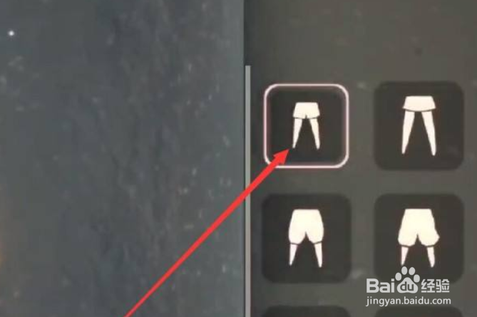 歼灭者隐形版怎么隐形