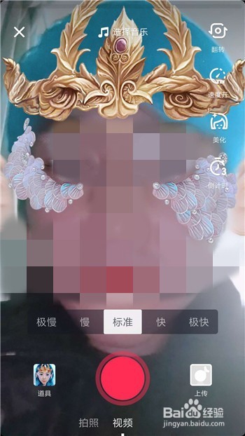抖音步惊云发色特效视频怎么拍