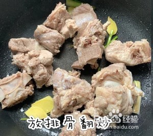 #初冬吃什么#山药玉米排骨滋补汤的做法
