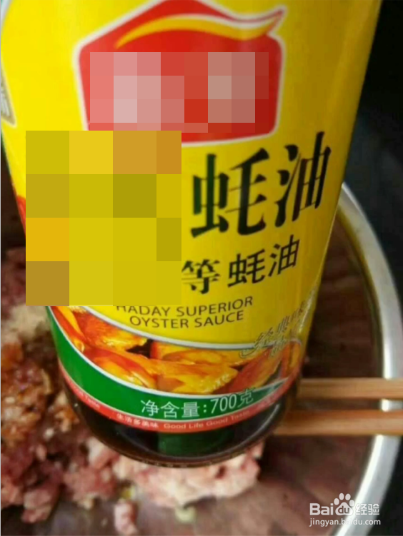 好看又好吃的锅贴的做法