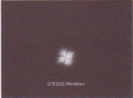 教大家启动Windows 7操作系统的方法