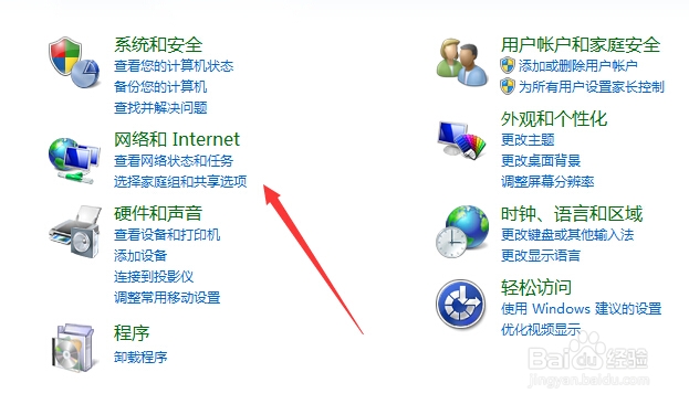 怎么加快电脑网速？