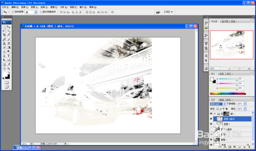 ps制作泼墨效果