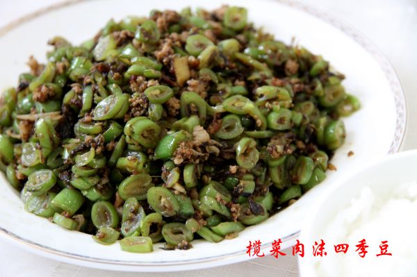 榄菜肉沫四季豆