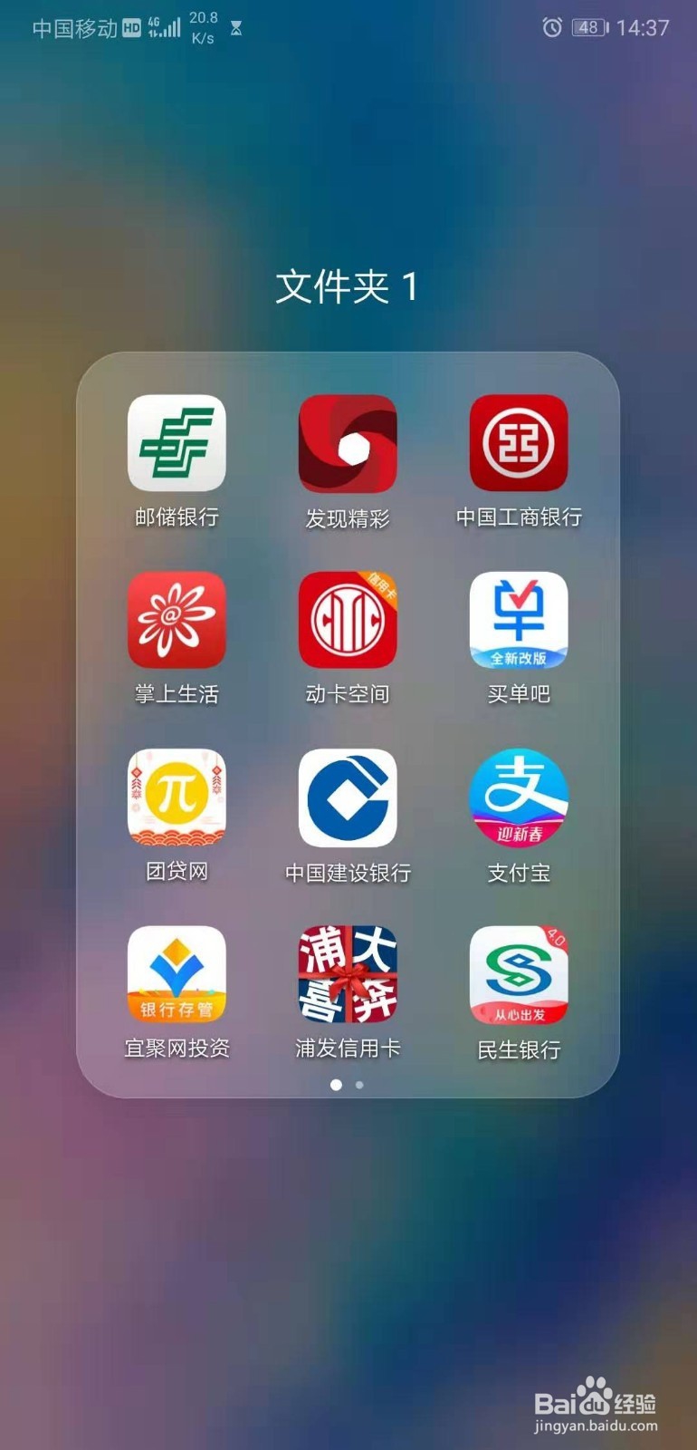 支付宝买基金或者股票怎么样