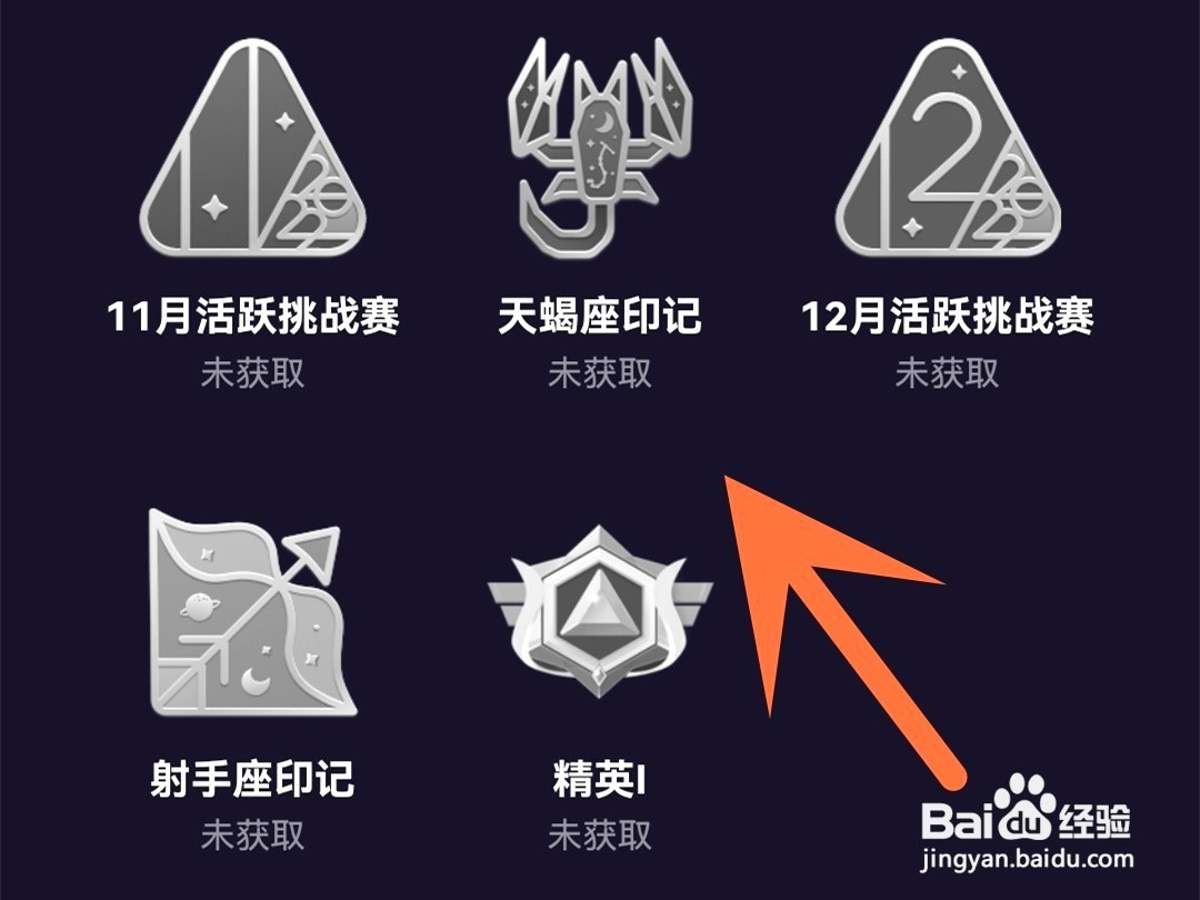 百度贴吧印记如何获取