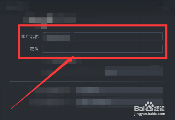 steam怎么查看好友