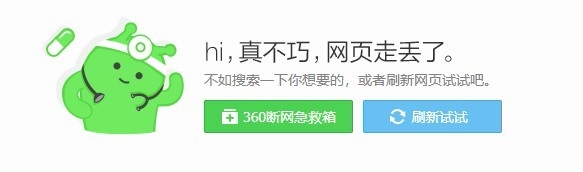 <b>屏蔽360浏览器的垃圾广告</b>