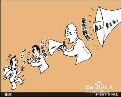如何做一个创新型人才