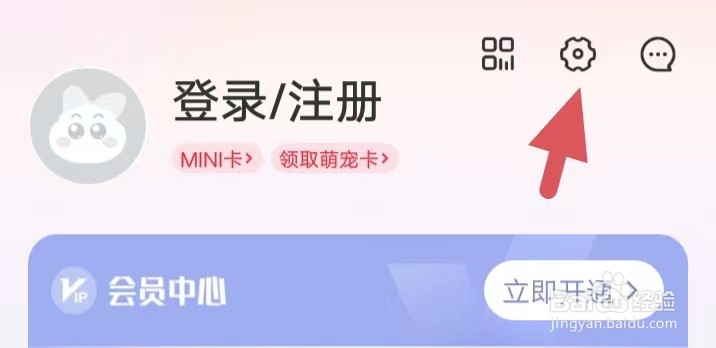 天虹如何找到功能反馈