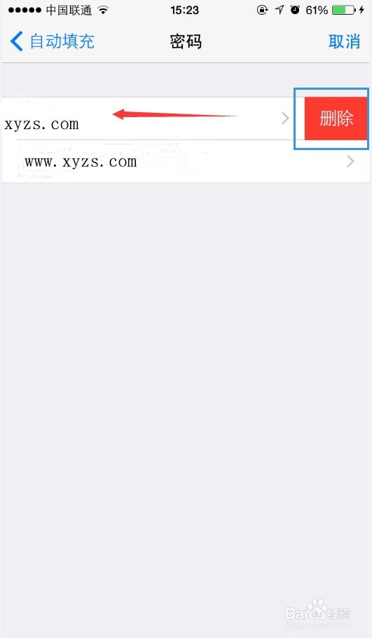 iPhone6怎么查看和删除Safari保存的密码
