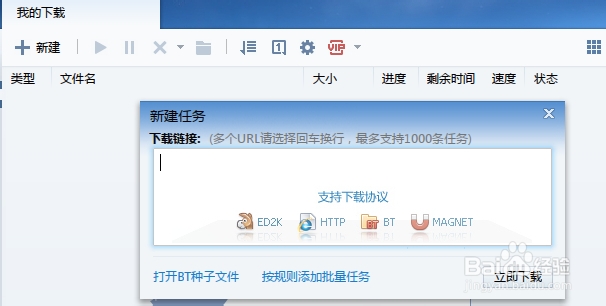 下载电影到手机技巧?