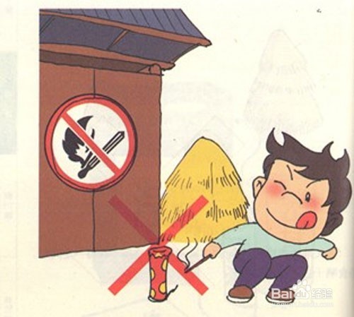 需牢记的消防安全常识