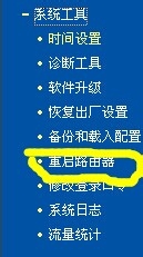 家庭宽带局域网自办的WIFI出现异常断网问题解析