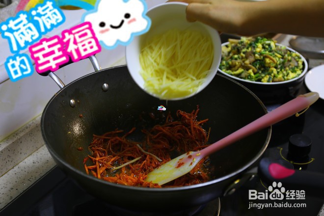 下饭菜--鱼香肉丝