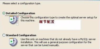 windows搭建php环境