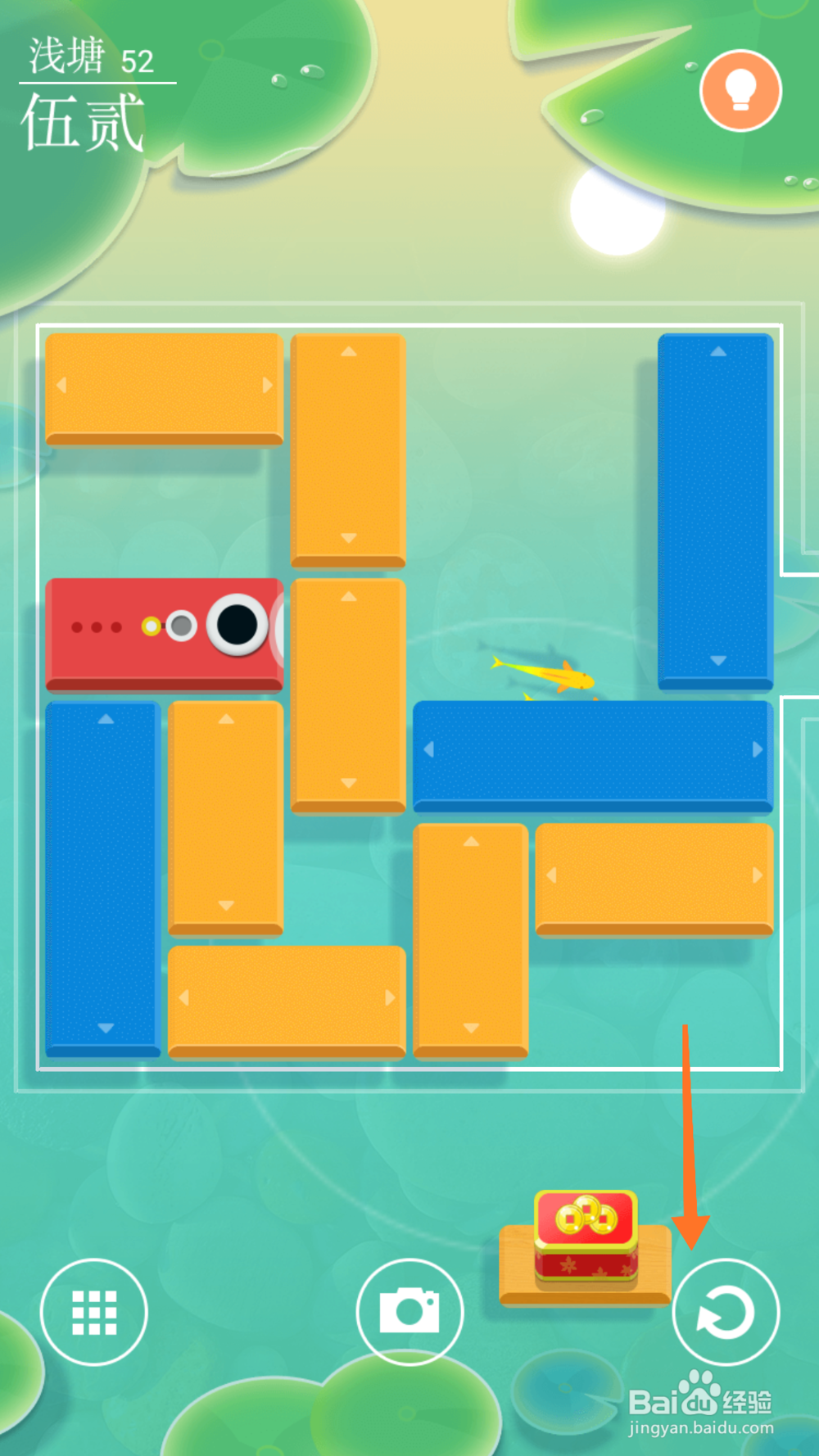 怎么开始玩益智类游戏浅塘？