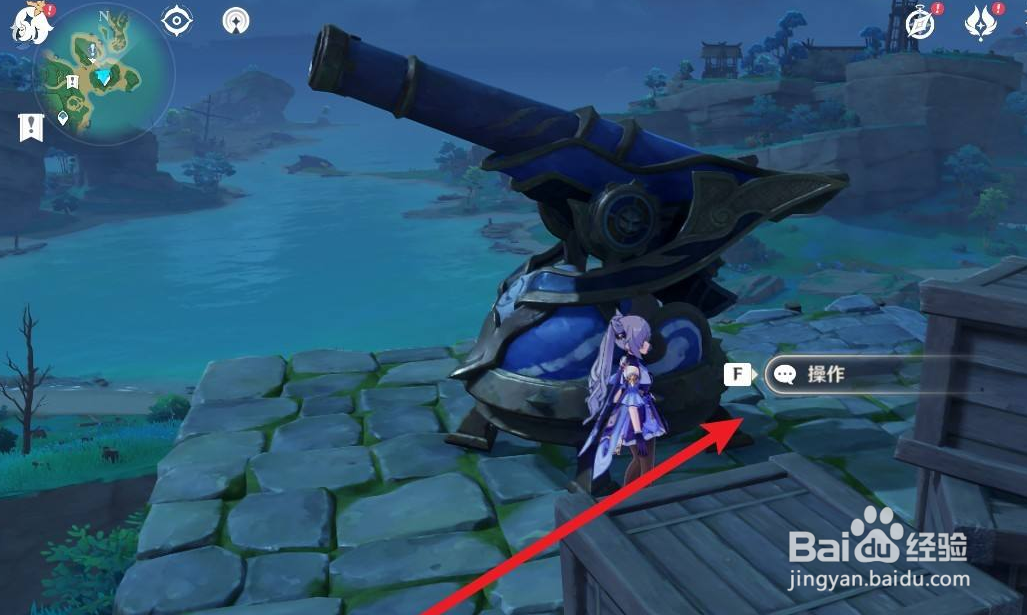 原神神居岛崩炮位置