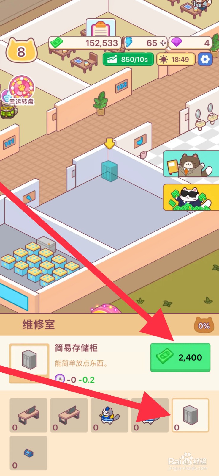 搬砖之王在哪购买简易存储柜