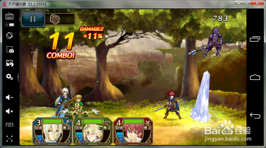 怎么用安卓模拟器几步轻松搞定十字召唤师电脑版