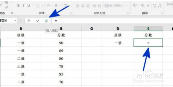 如何计算部分偏振光的偏振度