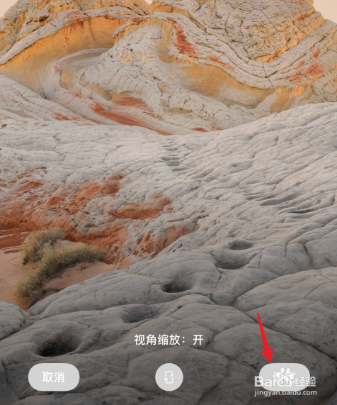 iPhone13Pro怎么更换墙纸