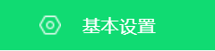 360安全浏览器怎么关闭地址栏搜索后显示搜索词