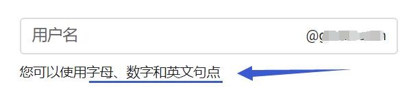 邮箱id设什么好?邮箱起名