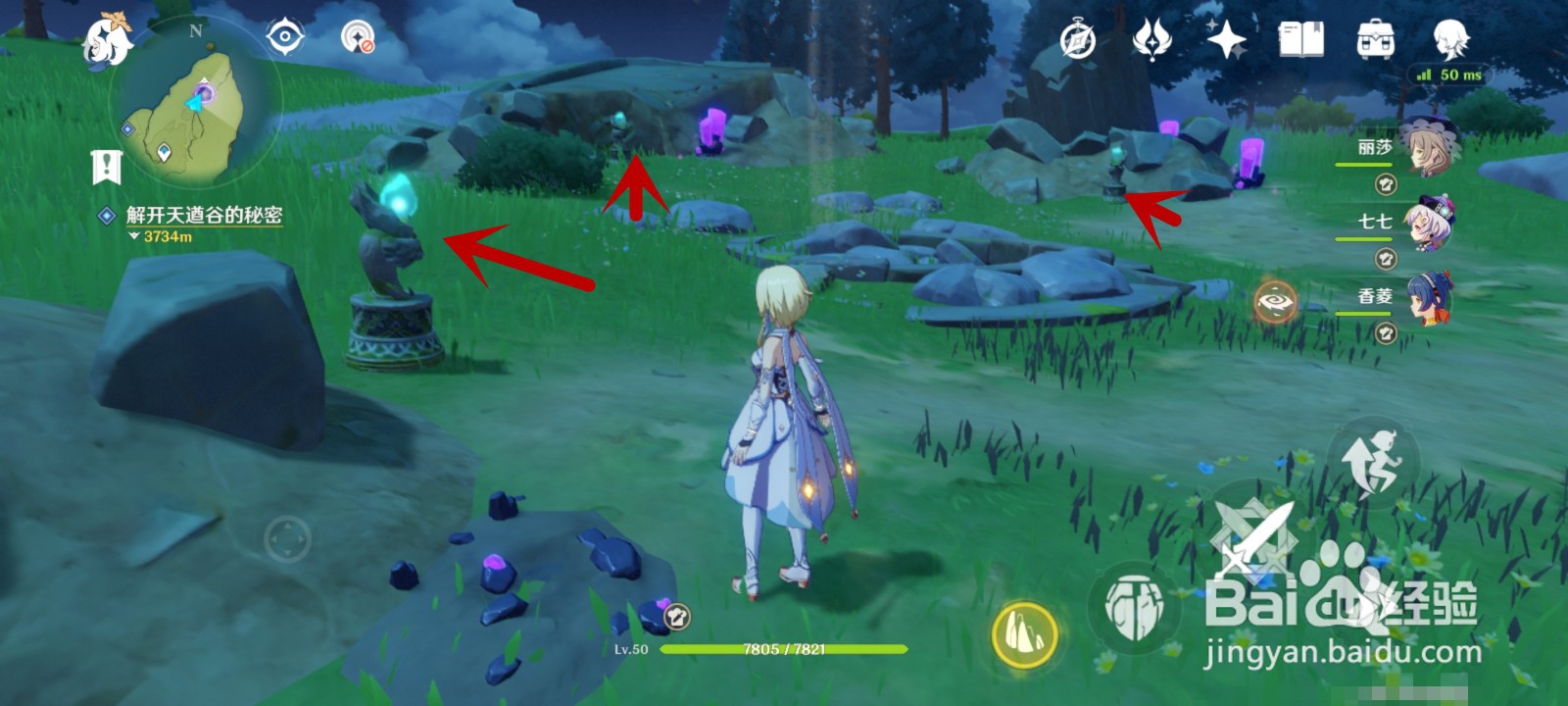 深境螺旋怎么去传送门