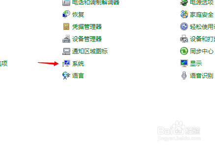 Win10如何优化系统性能