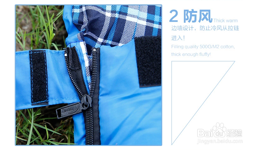 三招教你如何轻松选择睡袋