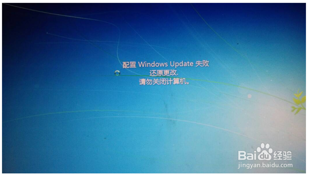 <b>怎么关闭windows update系统升级和360修复漏洞</b>