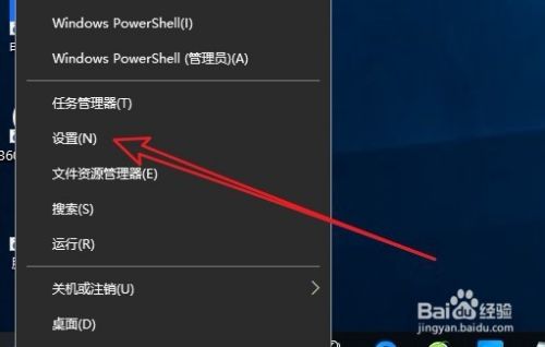 Win10显示最常用的应用设置为灰色的怎么样办