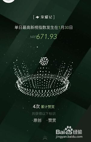 2019年微信公众号盘点回顾在哪可以查看？