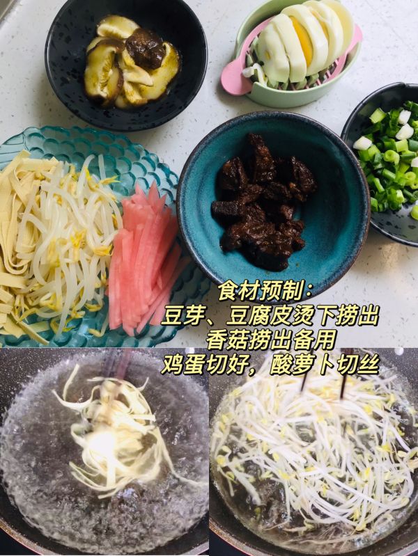 泡椒酸菜牛肉魔芋粉